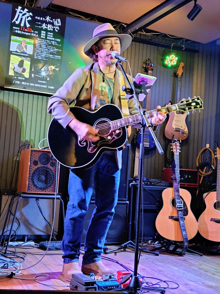 旅の止まり木は二本松で vol.20 kurosawadaisuke 先日はズブズブのくま