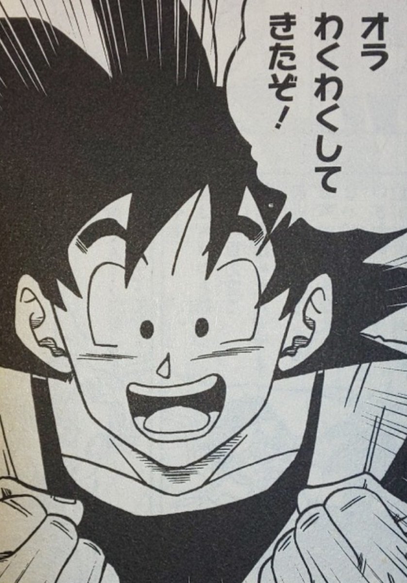 中国政府の ハニトラ名簿公開 オラわくわくすっぞ🤩🤩🤩