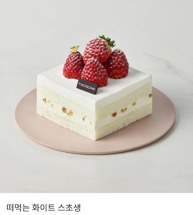 [출간] 2025.11.22. 리디에서 김유희 님의
<내 소개팅 상대가 아니었다>가 출간되었습니다.
본 트윗을 rt해 주신 분들 중 한 분께, 달콤한 케이크 드릴게요!

<내 소개팅 상대가 아니었다>
ridibooks.com/books/30860036…