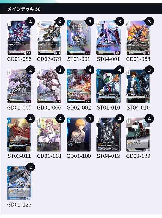 ということで、今シーズン使ってた青白エピオン 若干の微調整はあった