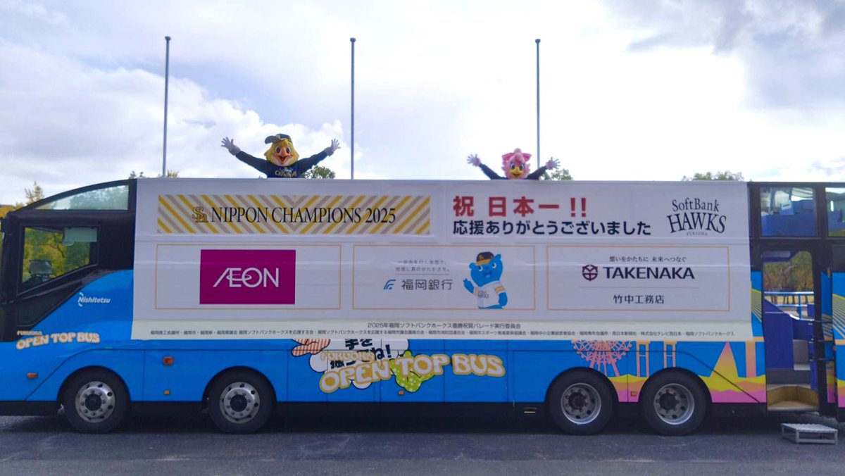 ハリーホーク（公式） (@hawksHarry) / Posts / X