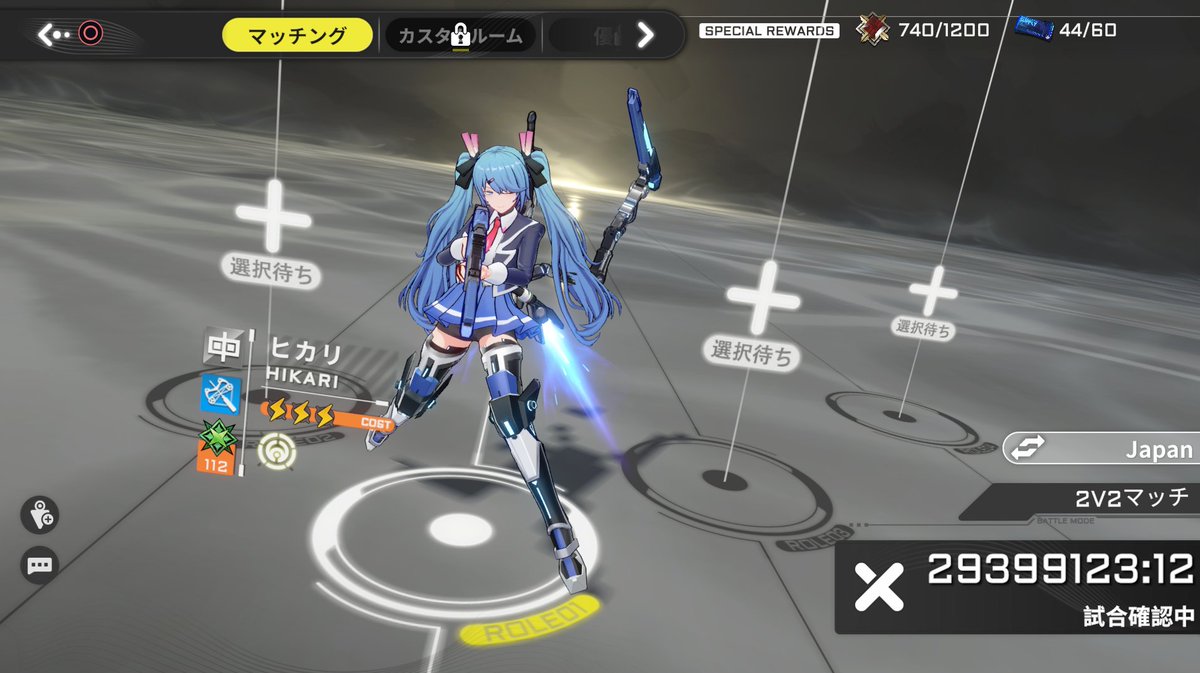 翼@プロフ必読 29399123;12秒も星の翼やっちゃった