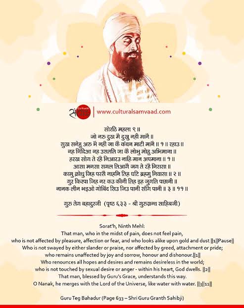Gen_VKSingh's tweet image. Let us bow in honour of the sacrifice of the ninth Sikh Guru, Known as &apos;Hind ki Chadar&apos;,  the &apos;Shield of India &apos;. Guru Tegh Bahadur gave up his life defending the rights of others, even those who were not of his religion. His sacrifice can never be forgotten and must inspire all…