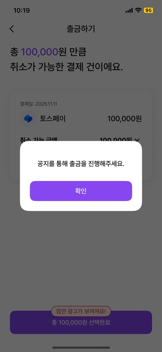 ddooongi's tweet image. 🔴파트타임 스터디 파산!!!!!!!!!

지금 파타스 하고계신 분들
지금 빨리 채권자 등록 하세요!!!!!

보증금 출금부터 상급 환급까지
전부 막힌 상황이고, 채권자등록만
가능하게 되었습니다.

직전 새벽까지 운영되던 서비스가
하루아침에 막힌 걸 보면
이미 파산 직전인 걸 알고도
묵인한 걸로…