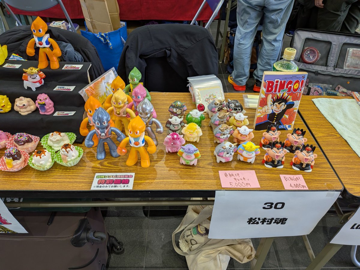 松村魂 通販サイトBoothでオリジナルソフビ販売中❗ (@M_damashii