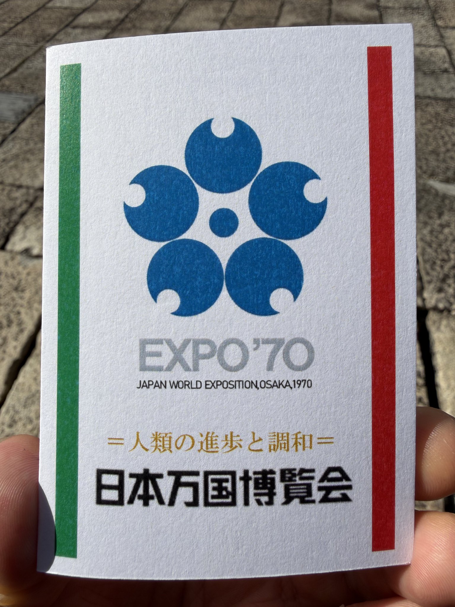 Enjoy EXPO on X: 