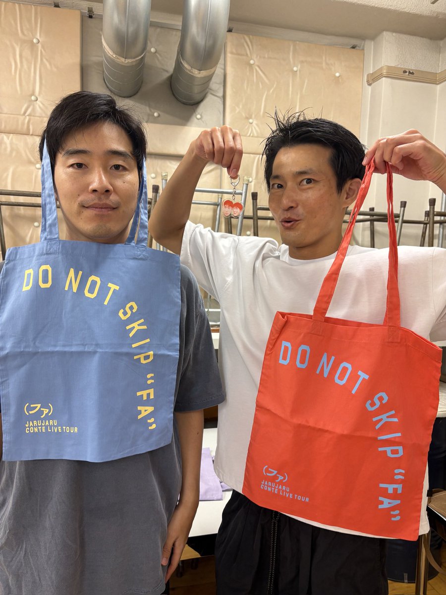 ジャルジャル【公式】ファをぬかないで (@jarujaru12th) / Posts / X