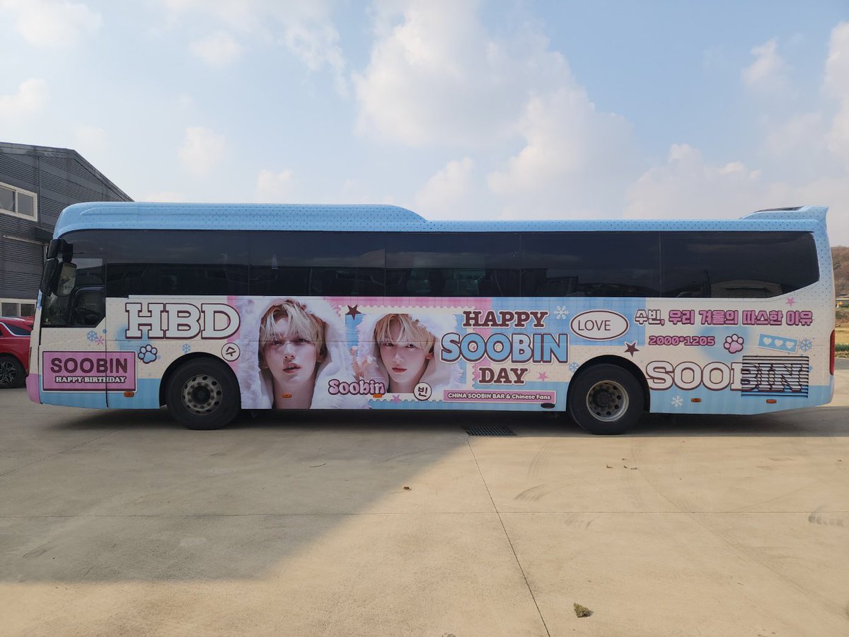 CHINA SOOBIN BAR tweet media