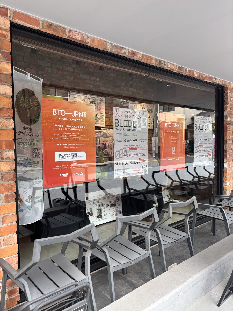 昨日、東京・四谷にて国際カンファレンス「BITCOIN JAPAN 2025」が開幕