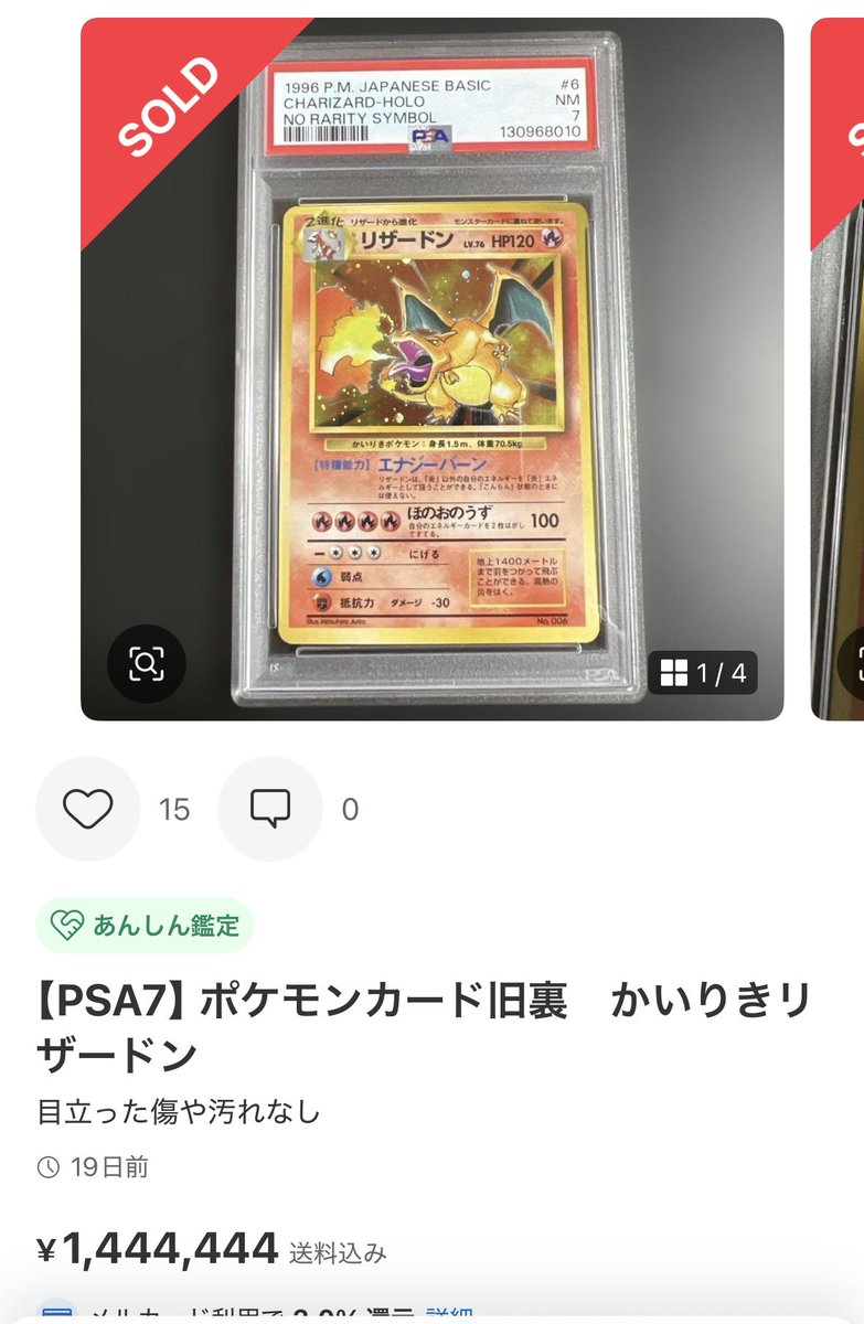 KazMac_chiliz's tweet image. 狙ってたタイミング最高だっなぁ、、。