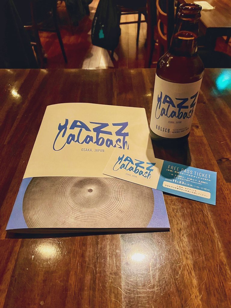 matin_0510's tweet image. 「#jazzcalabash 」。
今年も #ジャズカラバッシュ 日和☀️
(言葉を借りると)「世界のジャズを体感できる日」ーその言葉通り、様々なジャズを体感でき楽しさ満載の日でした🗓

久々お会いし覚えて下さった方もおり嬉しかったな☺️

出演者の皆様、実行委員・スタッフの皆様、ありがとうございました🫶