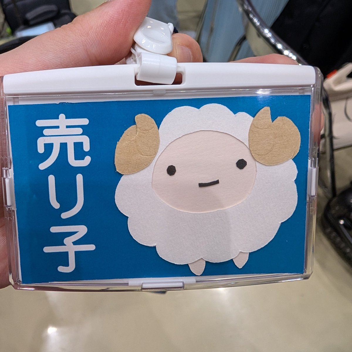 minari_studio's tweet image. してます🐑