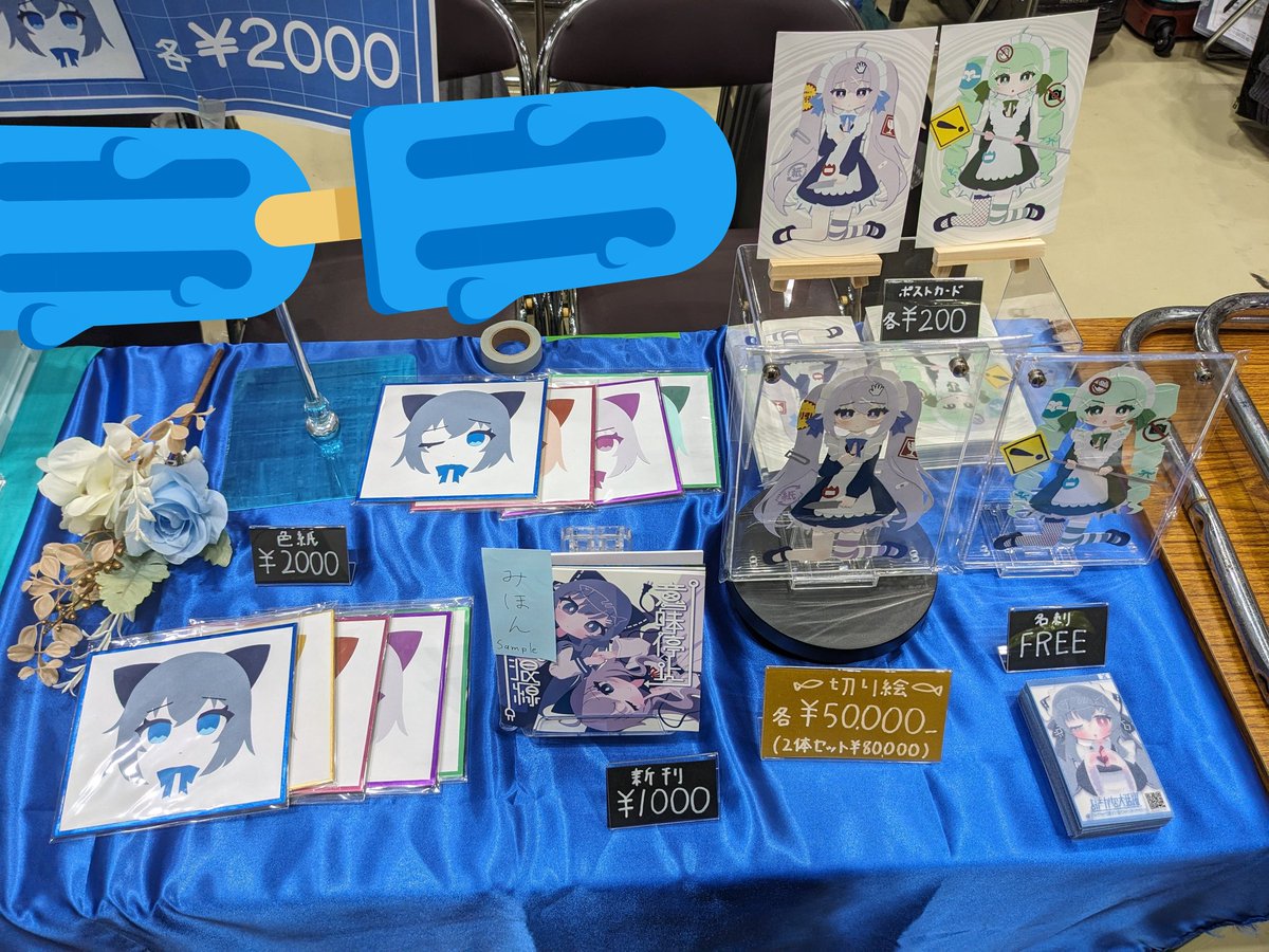 Oecakimellia's tweet image. 設営完了しました！
C32aでお待ちしております🫶