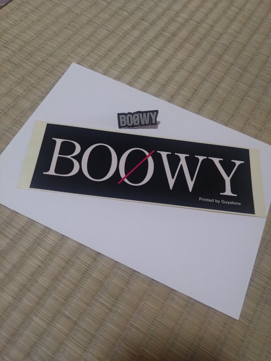 Guyatoneフェアの購入特典 BOΦWYステッカー 製品を購入して、欲しい