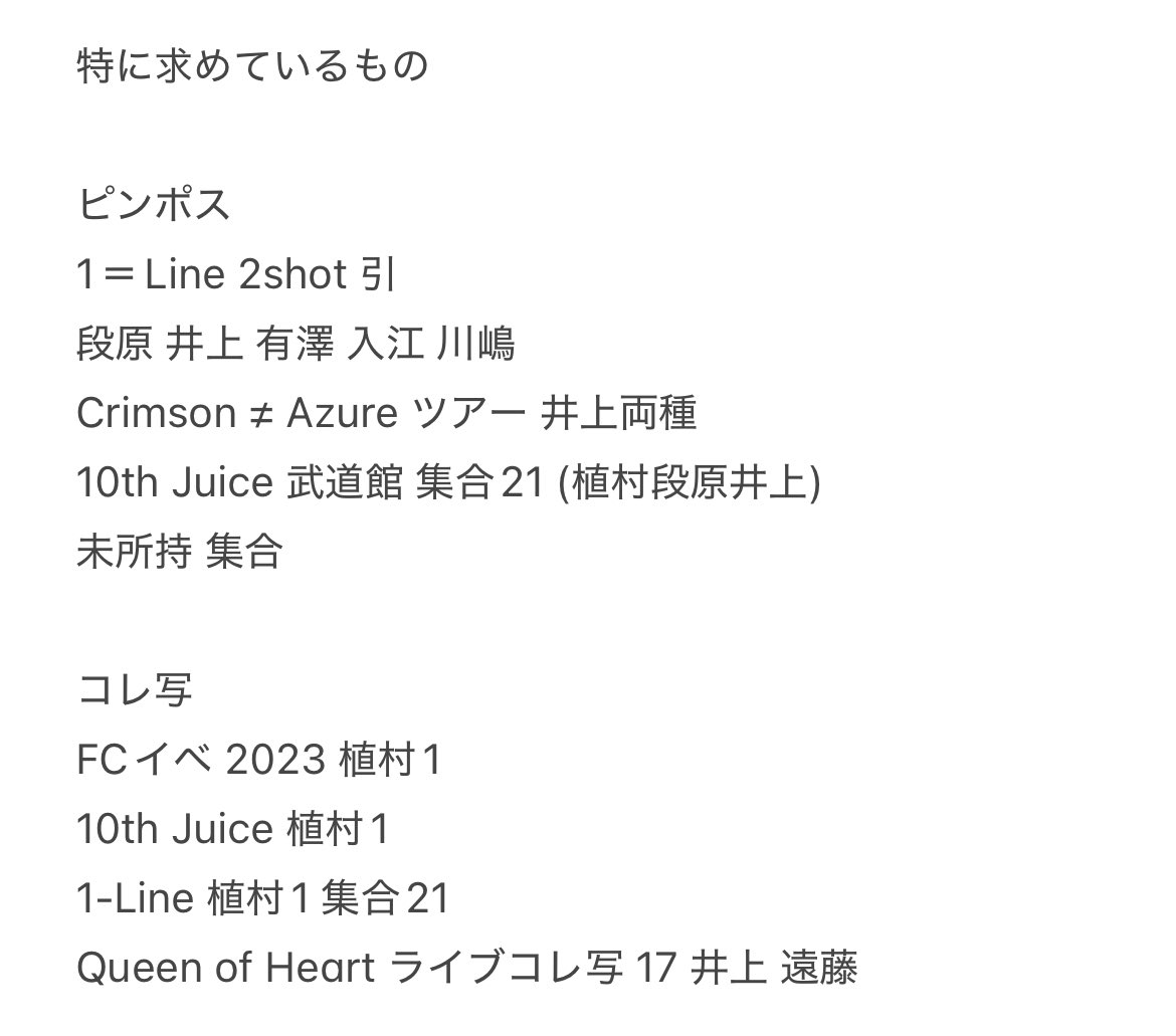 ୨୧˙ tweet media