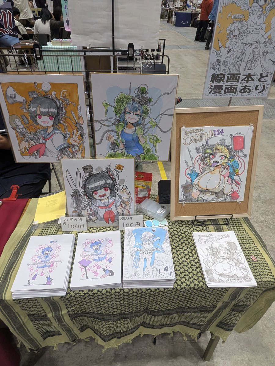 なおたけ＠COMITIA154□て50a (@naotk) / Posts / X