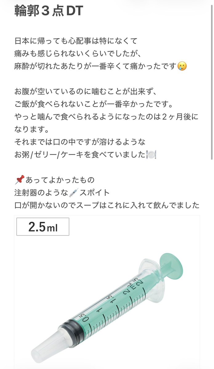 b_gramup's tweet photo. 【続】
輪郭3点のDT📝
私は3ヶ月間自宅で過ごしていました
1番の理由は感染リスクを抑えるためです。
今ではあの時我慢してよかったって思えます https://t.co/tRQDOP4BQu
