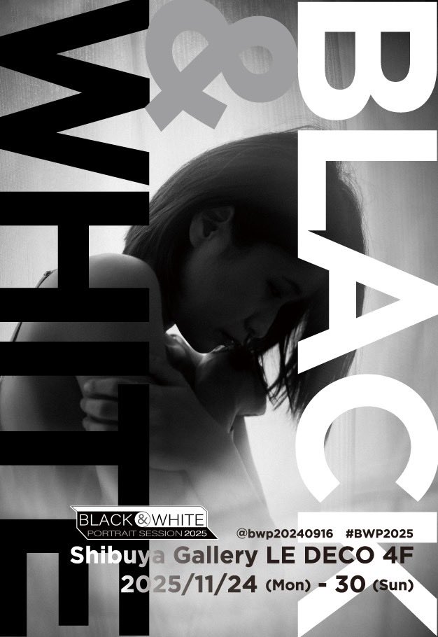 tymst_portrait's tweet image. Black &amp;amp; White Portrait 2025 #BWP2025 #BW展 設営完了。@bwp20240916 
仕事でこの後抜けます🙇

初日開場は11/24（祝•月）17時

会期：2025.11.24-30
会場：渋谷ギャラリールデコ

モデルさんはMaiさん
@mai050316 

皆様の来場をお待ちしております。