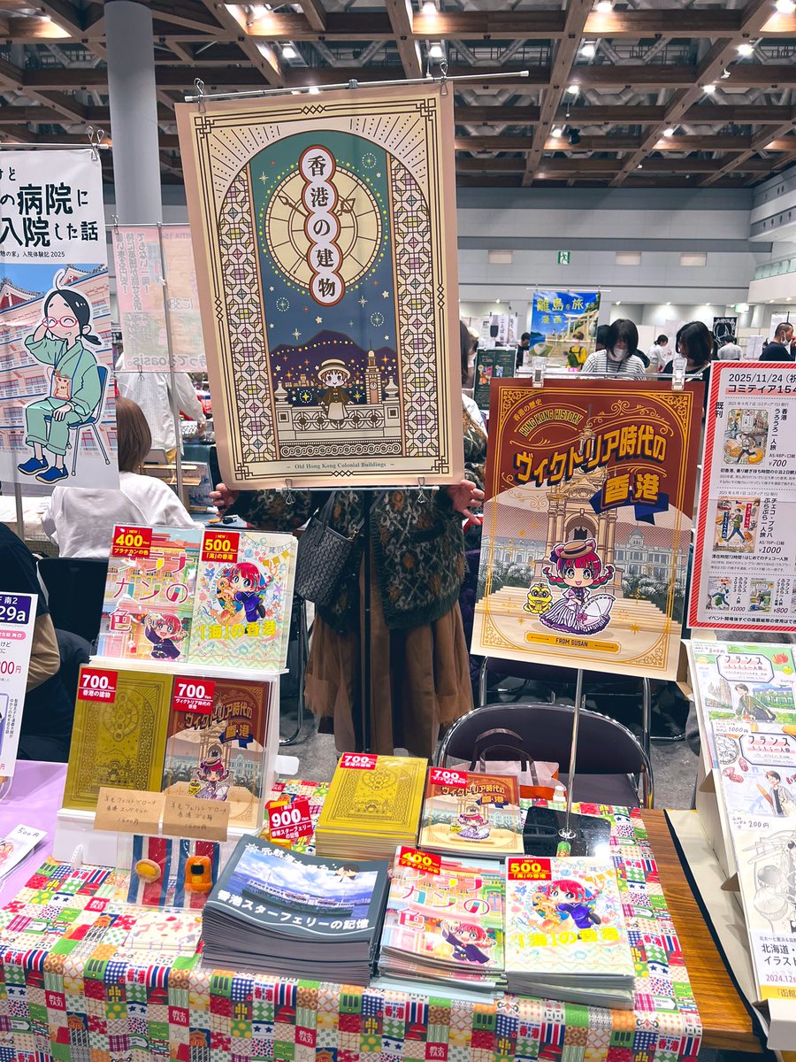 設置完了です！今日はよろしくお願いします。 #COMITIA154 #コミティア154 

x.com/abdeen_st/stat…