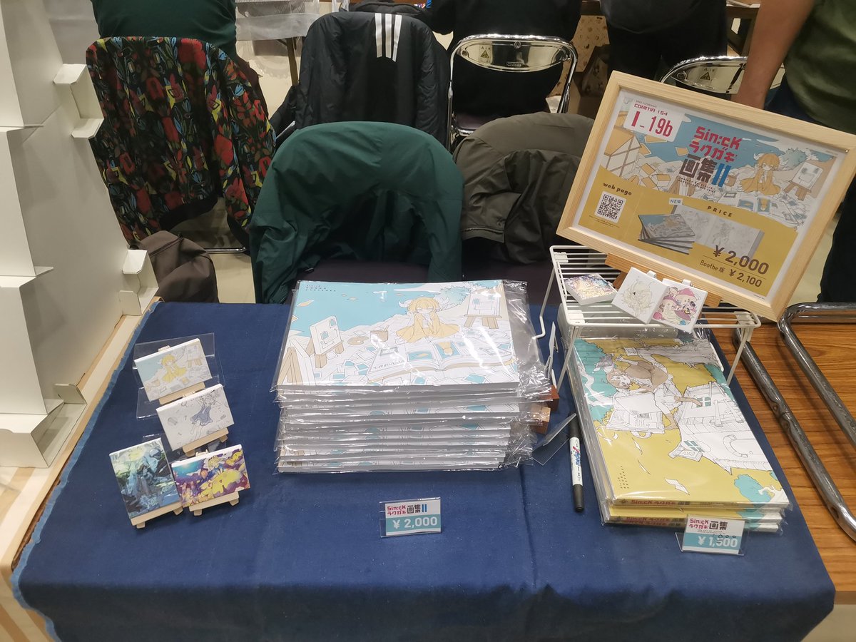 1341obire's tweet image. 設営完了！設営完了！設営完了！設営完了！設営完了！設営完了！設営完了！設営完了！設営完了！設営完了！設営完了！設営完了！設営完了！設営完了！設営完了！設営完了！設営完了！設営完了！設営完了！設営完了！設営完了！I-19b