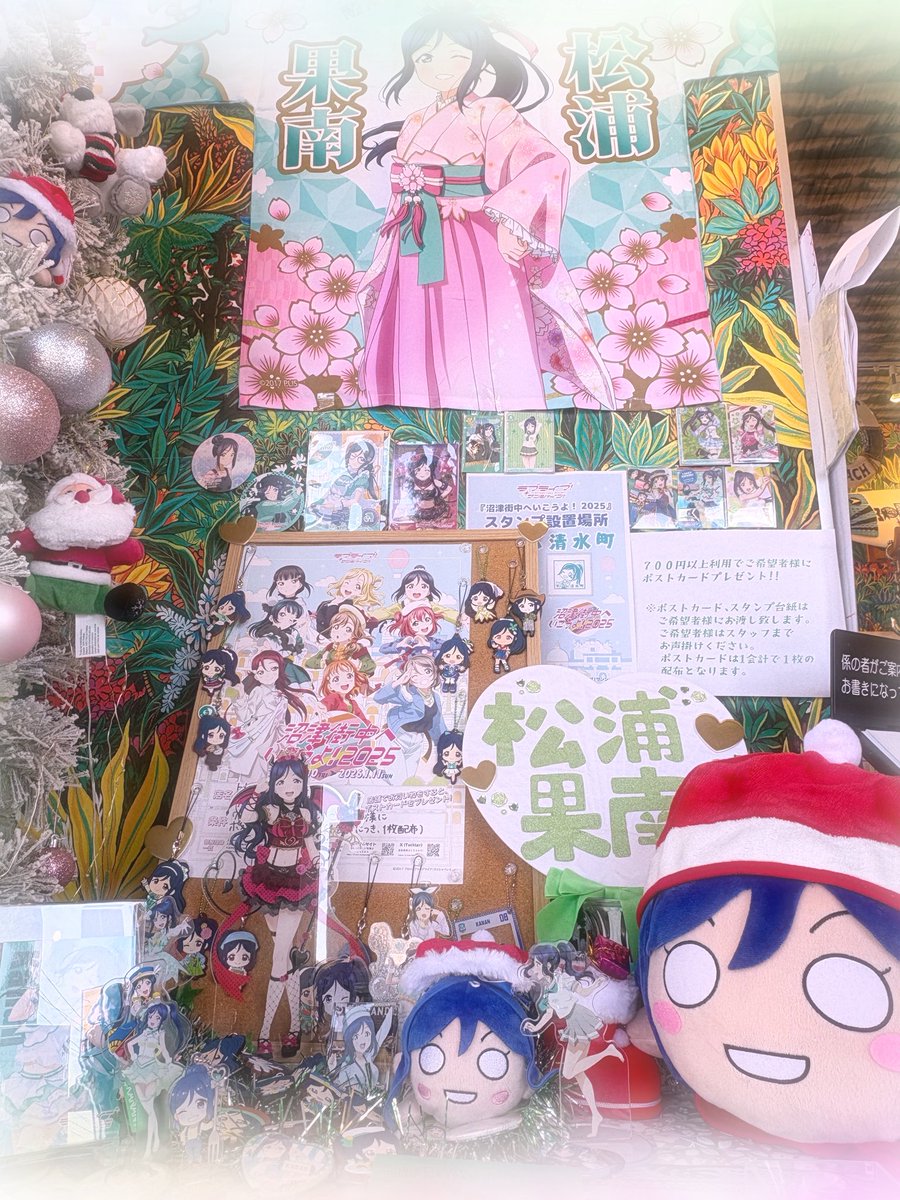 沼津街中へ行こうよ2025 Hawaiian Cafe 魔法のパンケーキ 【 R