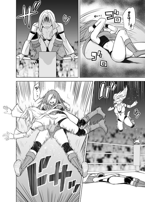 comission東條ジャッカルvs.小宮山紅亜02 P3-P4 #pixiv