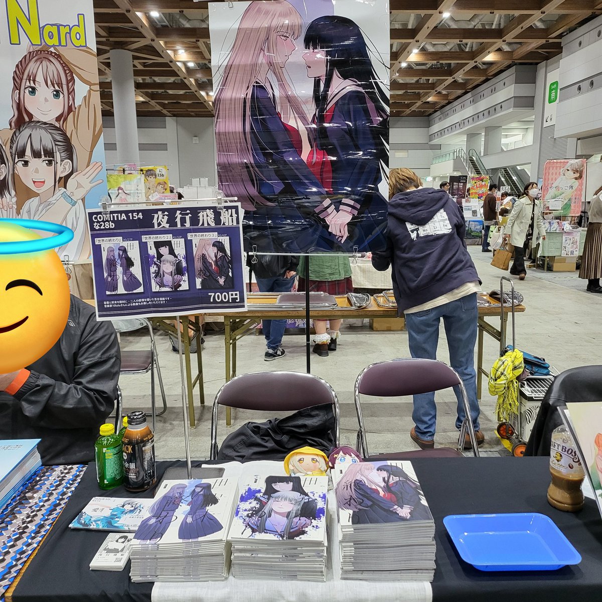 夜行飛船 tweet media