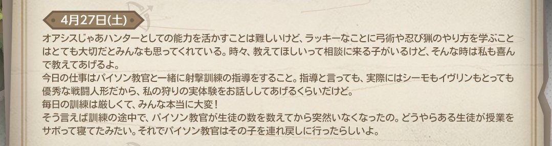 1223367yata's tweet image. シャイアン同じRFで、ギターが弾けて、オアシスでは射撃訓練の指導役に選ばれたこともある人形がねぇ。いるんですよ。
もしかしてもしかして交流あったりしない？話聞けたりしない？
