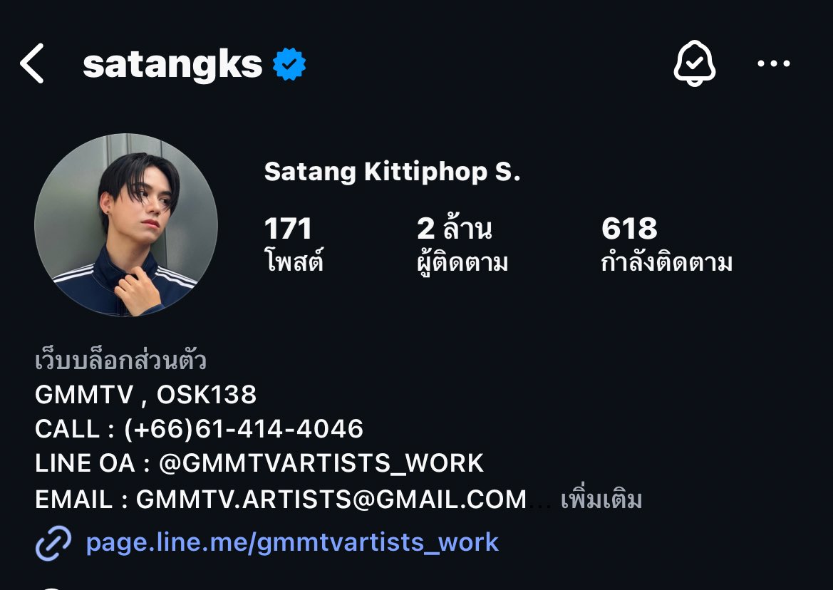Jantason21's tweet image. Congrats ก๊าบบบบบบบบบ ขอให้หนูถูกค้นพบและมีคนรักอีกเยอะๆเลยนะ รักตางตาง😍🫶

 #2MJourneyWithSatang