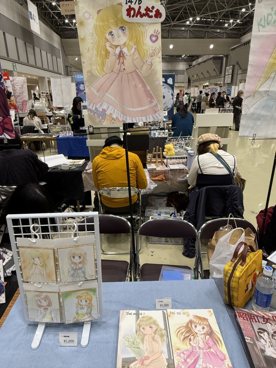 Olaf様♡ありがとうございます♡ リサラーソン｜ひかりのうさぎおやこセット（あおい）