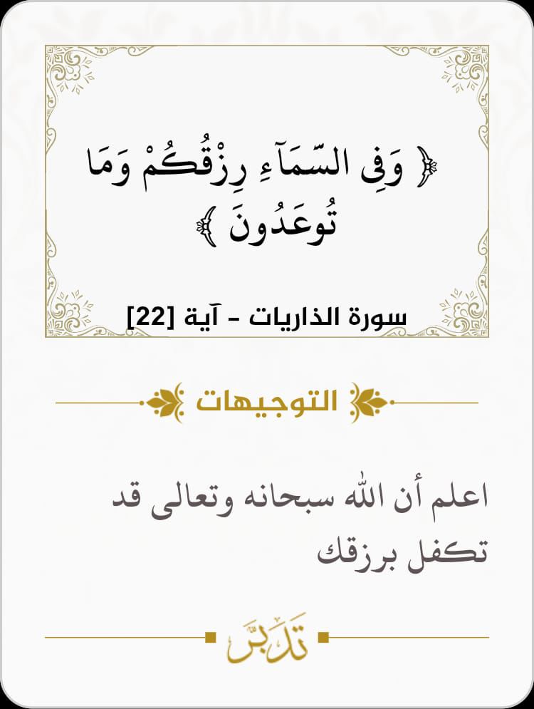 bo_rashed71x's tweet image. 