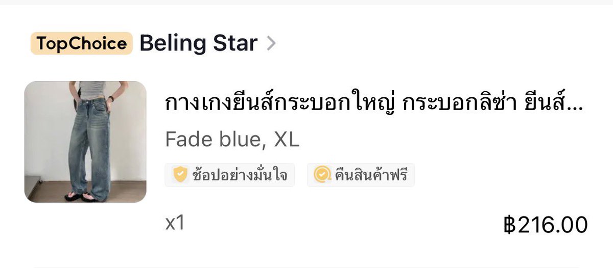 socutety tweet media