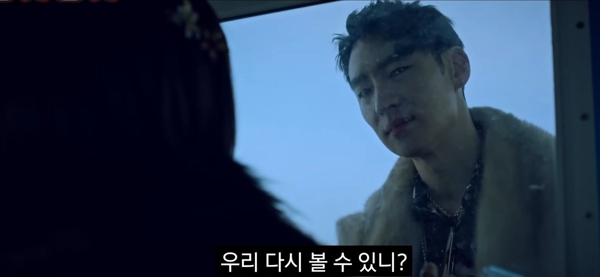 림여사가 진짜 순애 레전드긴 함...김도기한테 속은거 알고도 그래도후회하지않는다<이러고 있음 하