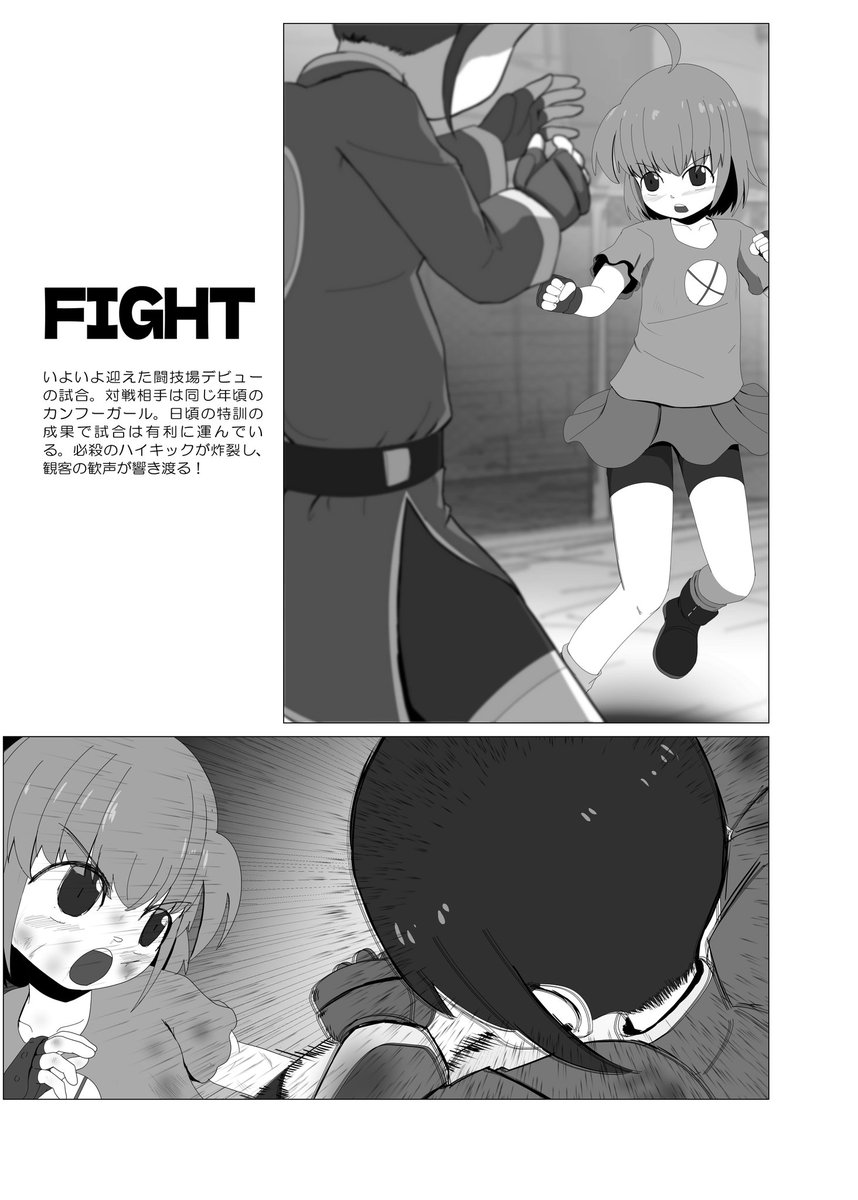 今年5月に開催された特殊性癖オンリー『ABCD!11』で頒布した『夢と暴力の街』の電子版を25日0時からFantiaにて販売しますので、是非ともお買い求めください。前回同様追加エピソード1本入りです。
(追加エピソード単体でも販売します) fantia.jp/products/919756