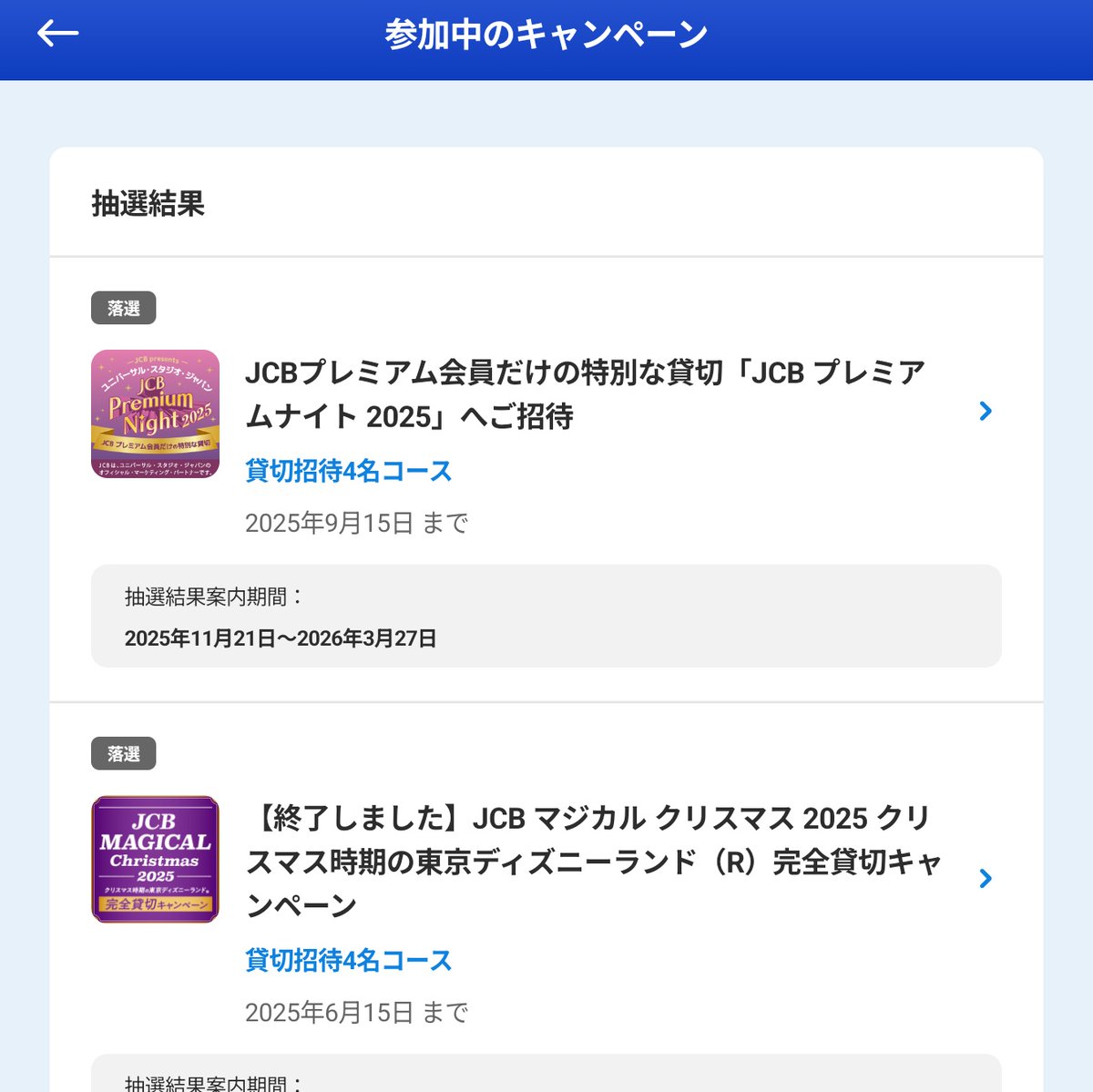 優ちゃん (他の方には発送できません) Yoshi (@yoshi32768) / Posts / X