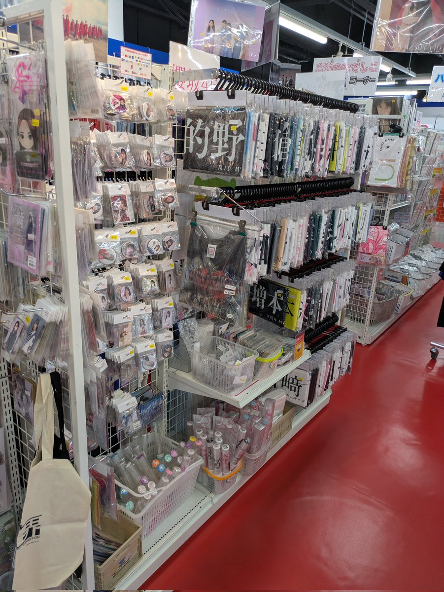 月曜日☀連休最終日 本日も11時〜20時30分迄営業 買取り受付原則18時迄