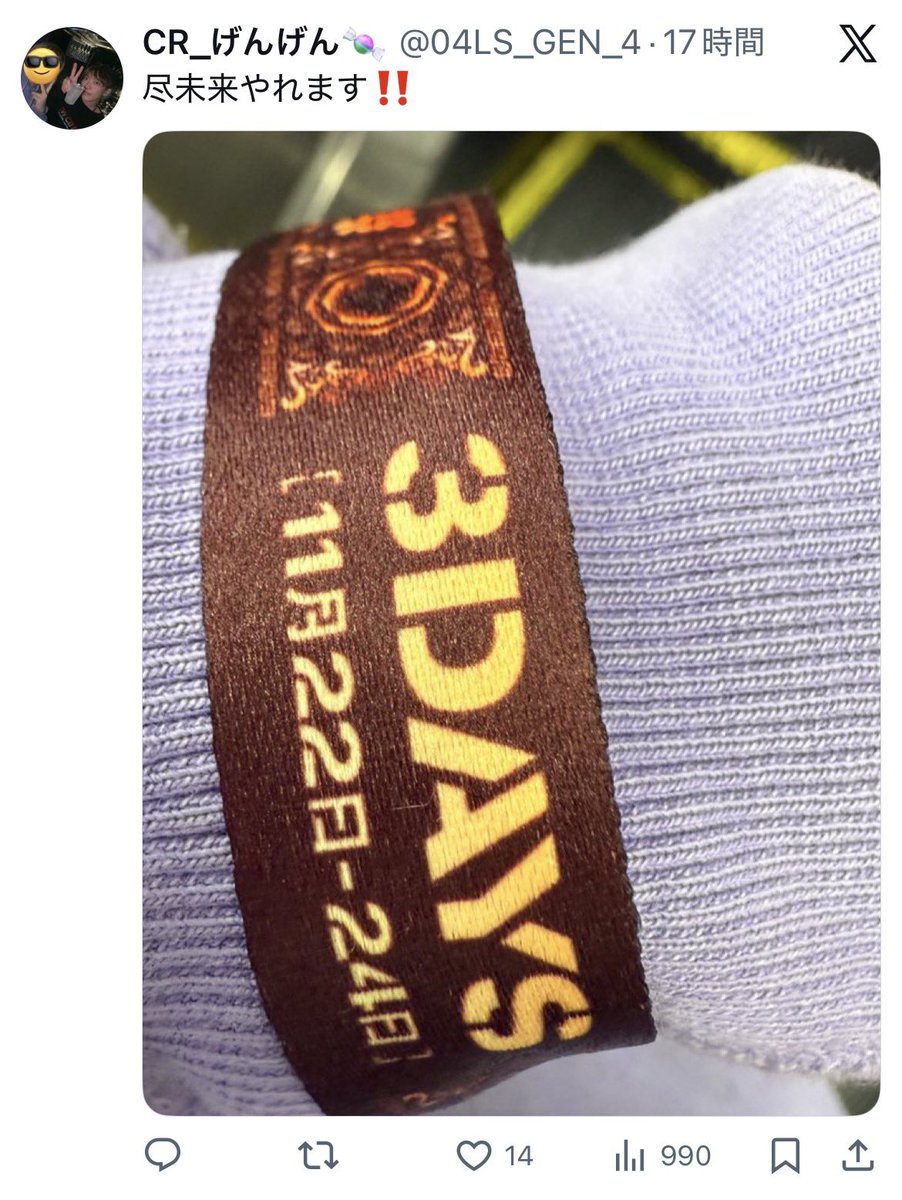 ぽん🦋 (@pizza_ponnn) on X