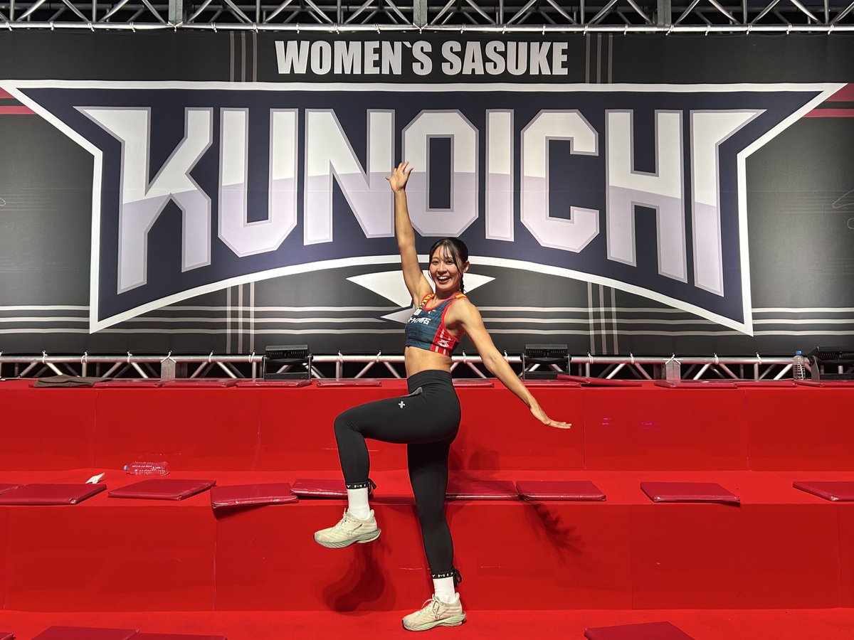jchandayo__03's tweet image. 今日はKUNOICHI🥷🌸

#KUNOICHI 
#KUNOICHI2025秋 

@sasuke_tbs