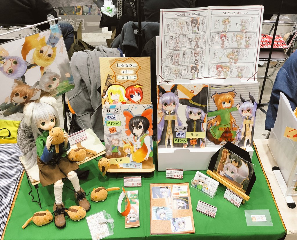 mnym_tnz's tweet image. 設営完了☆
本日はよろしくお願いします♪
#コミティア154 #COMITIA154