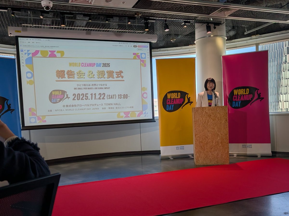 enbun_dotaro's tweet image. WORLDCLEANUPDAYの報告会&amp;amp;表彰式に参加しました
参加者は皆、受賞者ばかりだったので場違いな気もしましたが
いろいろ話が聞けたので良かったかなと
皆さんいろいろやられてるんですね
私はごみを拾うことしかできませんのでとりあえず拾い続けようかと
#WORLDCLEANUPDAY #日本財団 #海と日本Project
