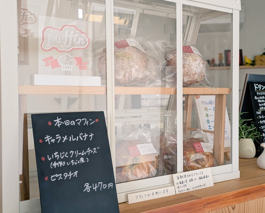 springworks2023's tweet image. 11時OPENです。
本日のメニューはりんごのタルトの予定です(今焼いています。)　店頭に並べたらお知らせいたします。
マフィンは３種類。
プリン、かぼちゃプリンも作りました。
明日明後日は定休日です。
本日のご来店お待ちしております。
#菓子屋ハウフル 
#塩釜 
#塩竈