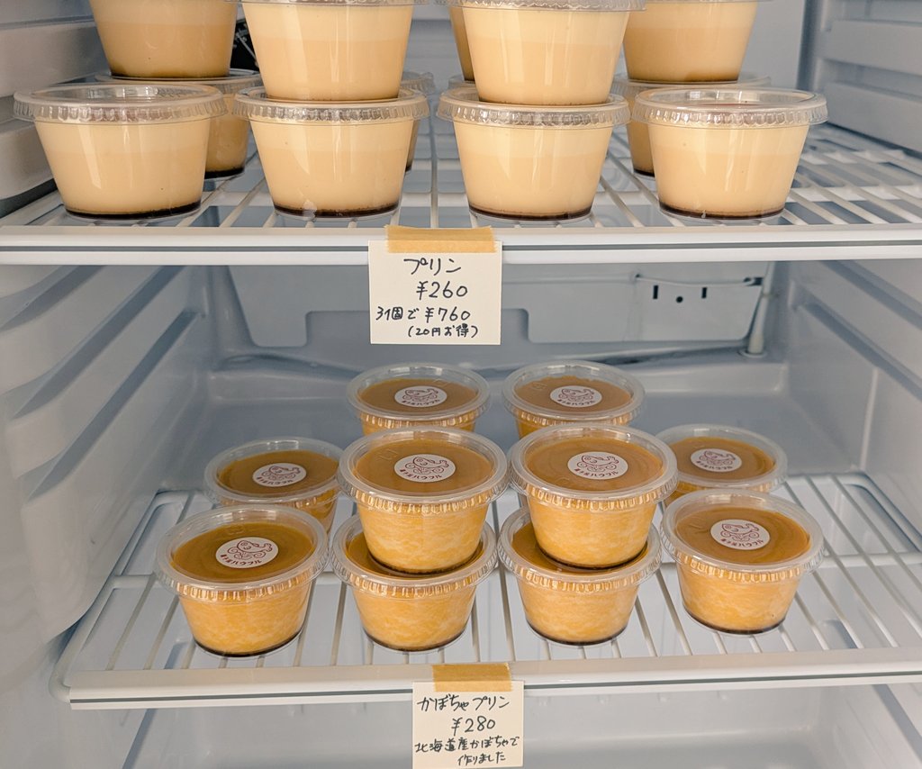 springworks2023's tweet image. 11時OPENです。
本日のメニューはりんごのタルトの予定です(今焼いています。)　店頭に並べたらお知らせいたします。
マフィンは３種類。
プリン、かぼちゃプリンも作りました。
明日明後日は定休日です。
本日のご来店お待ちしております。
#菓子屋ハウフル 
#塩釜 
#塩竈