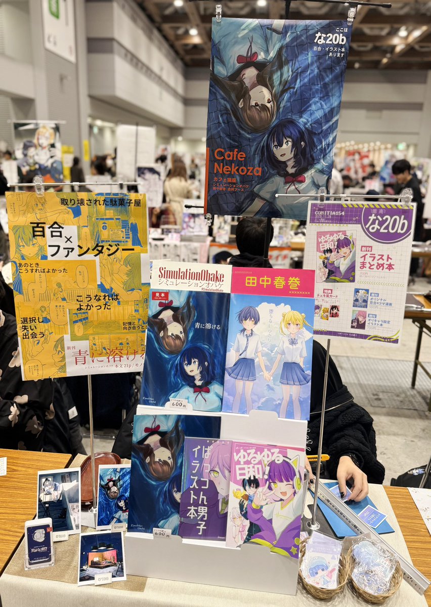 SimulationObake's tweet image. 設営完了！

コミティア154
出展日▶︎  11/24(月祝)
ブース番号▶︎  1階南1【な20b】
出展名▶︎  カフェ猫座

 #コミティア154 
 #COMITIA154