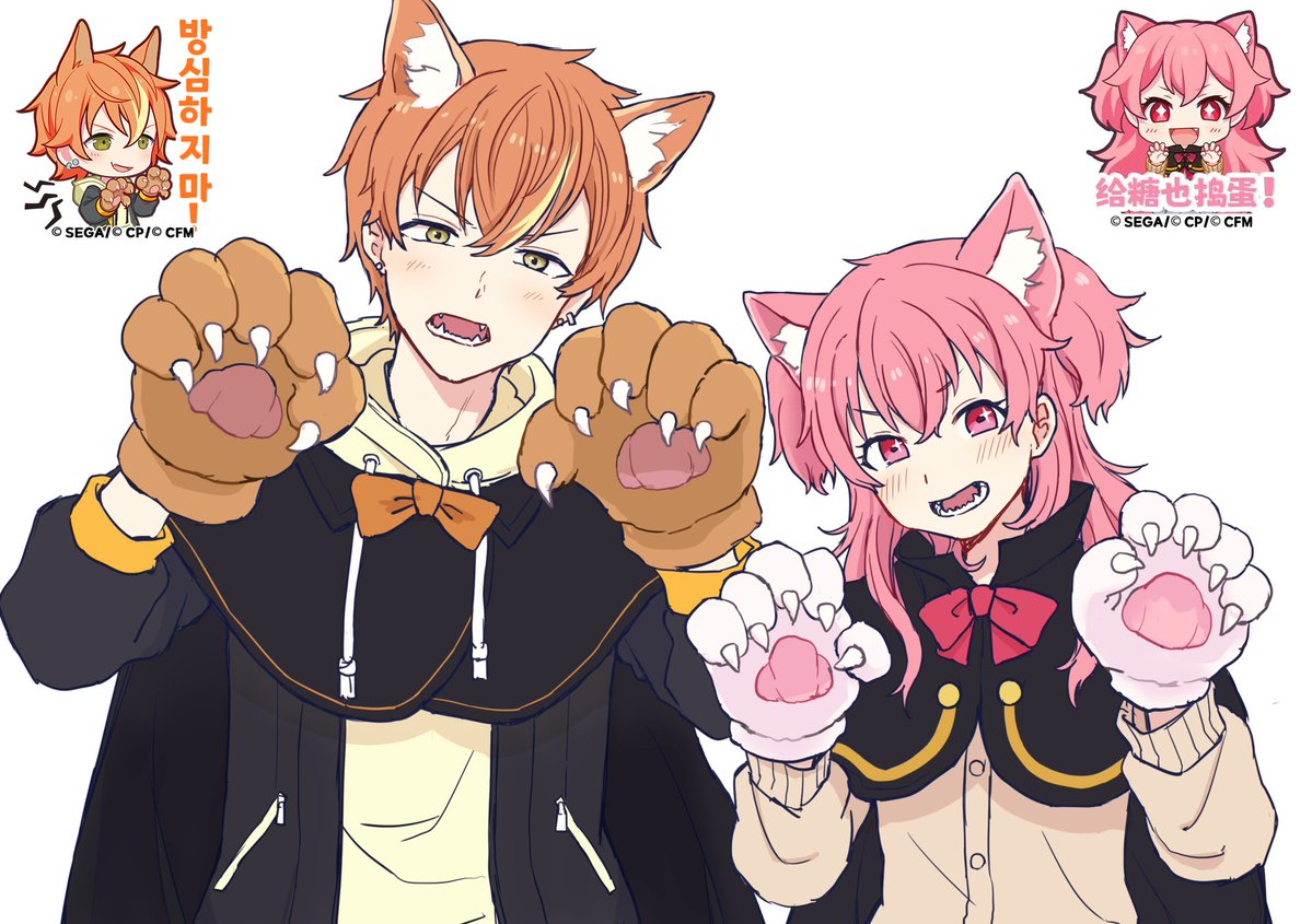 soretoashitabar's tweet image. プロセカ海外版ハロウィンスタンプが可愛かった

彰人→韓国2024　
愛莉→簡体字2025