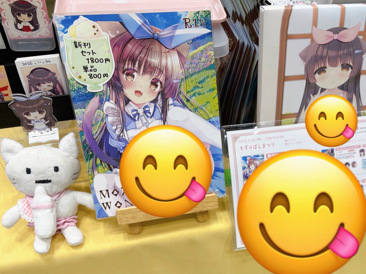 mozuku0226's tweet image. 【COMITIA154】

設営完了しました！

配置スペースは
Ｊ20a「もず☆ぱんまつり」です。

よろしくお願いします！

#COMITIA154 
#コミティア154