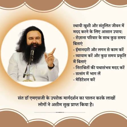 SunilRuhila2's tweet image. दैनिक दिनचर्या को आध्यात्मिकता से जोड़े जीवन अपने आप बदल जाएगा।
Saint Gurmeet Ram Rahim Singh जी सीखाते हैं — थोड़ा रोज समय मानवता की सेवा में लगाए भोजन दान, रक्तदान या किसी की मदद ऐसी दिनचर्या हर दिन को शांत सफल और सकारात्मक बना देती है।।
#DailyLifeRoutine