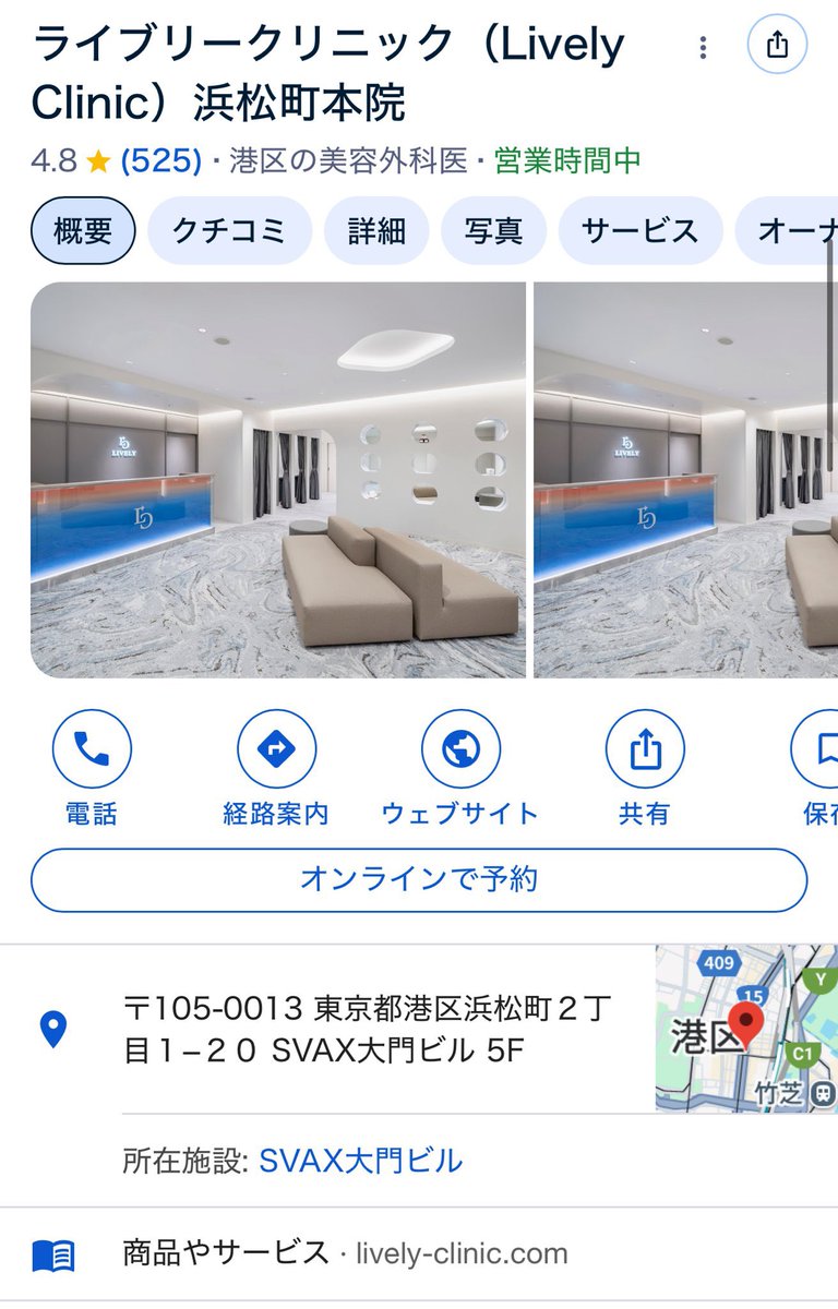 mii__h_33's tweet photo. 浜松町にあるライブリークリニックで
受けたオンダリフト×ボルニューマ！
♡
周りの人に痩せた？って聞かれて嬉しい😭

日本で受けられるところ少ないから
ここのクリニックがおすすめだよ！ https://t.co/nM0IqhTrY0