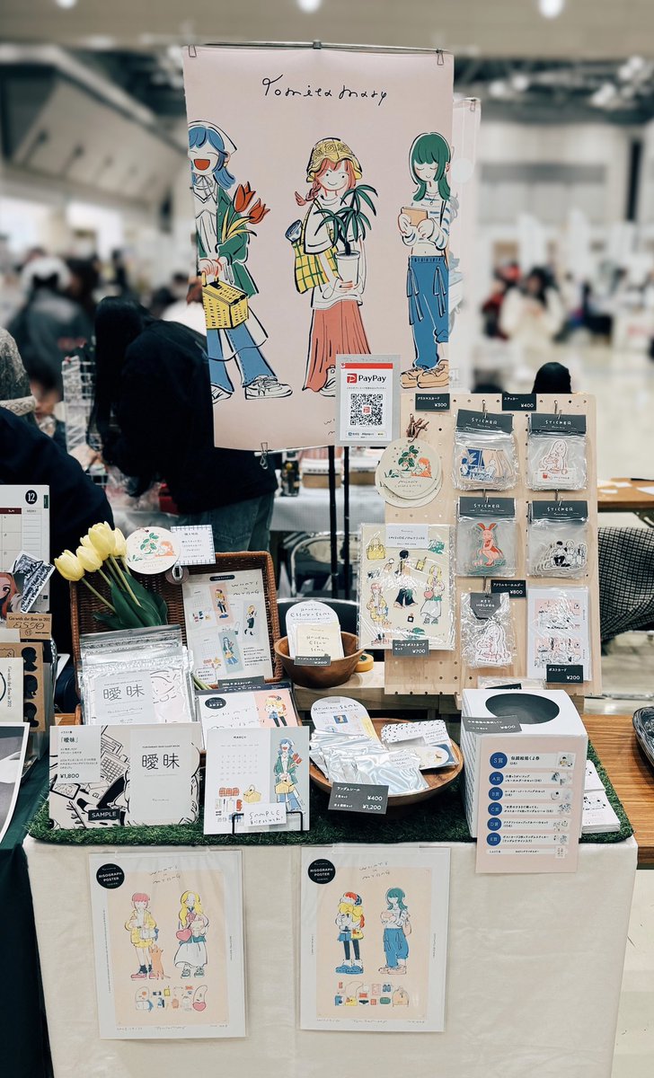 設営完了しました！かわいい！ カレンダーと！くじが！おすすめです