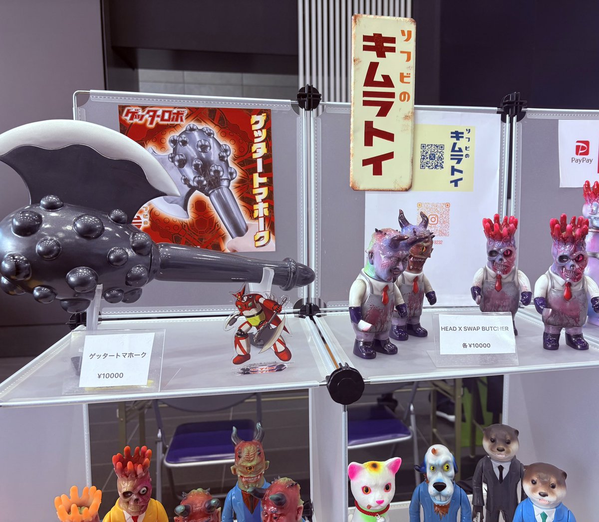 キムラトイ (@kimhide0311) / Posts / X