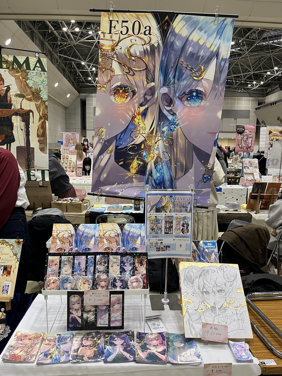 水鏡ひづめ (@pinapo_25) / Posts / X